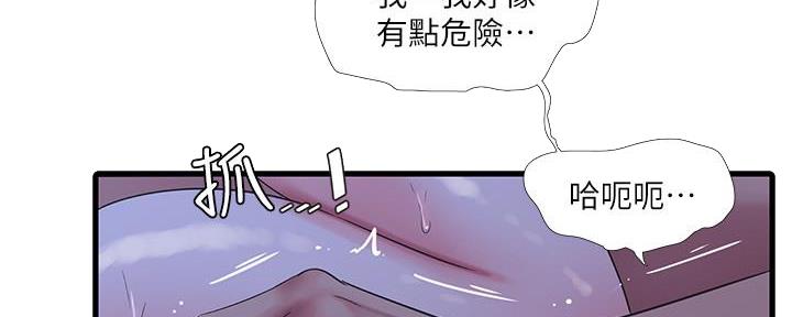 第119话60