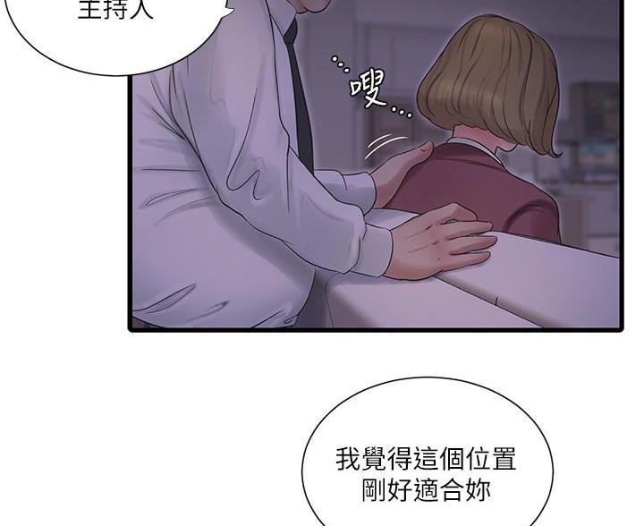 第156话58