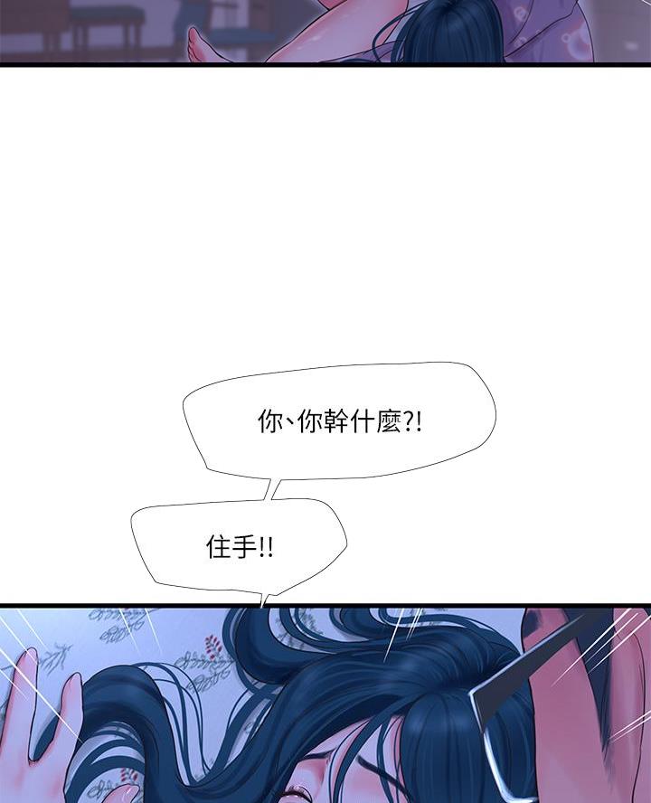 第170话47