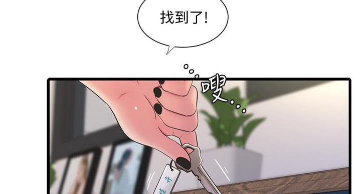 第151话96