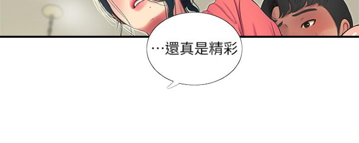 第91话7