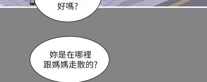 第134话3