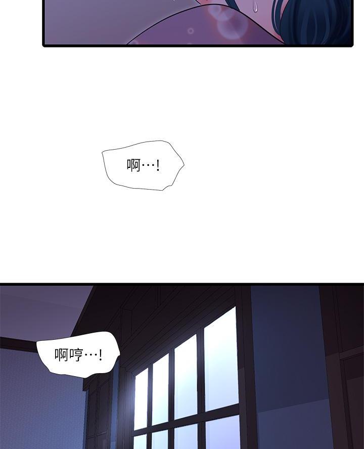 第170话55