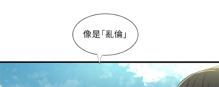 第85话50