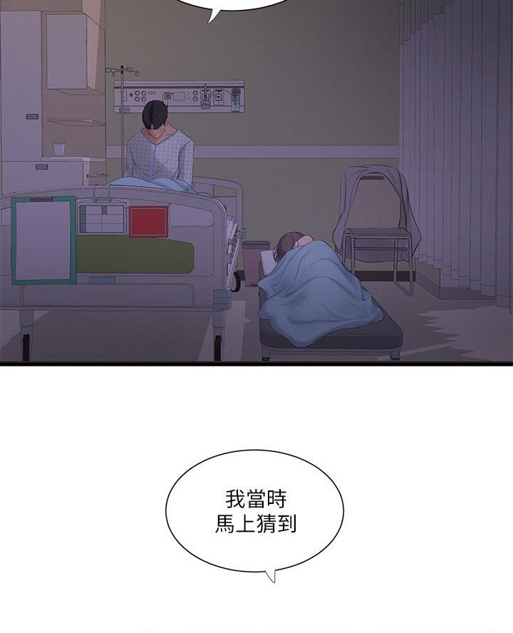 第167话13