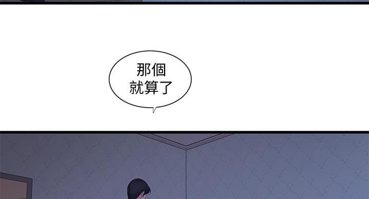 第151话63