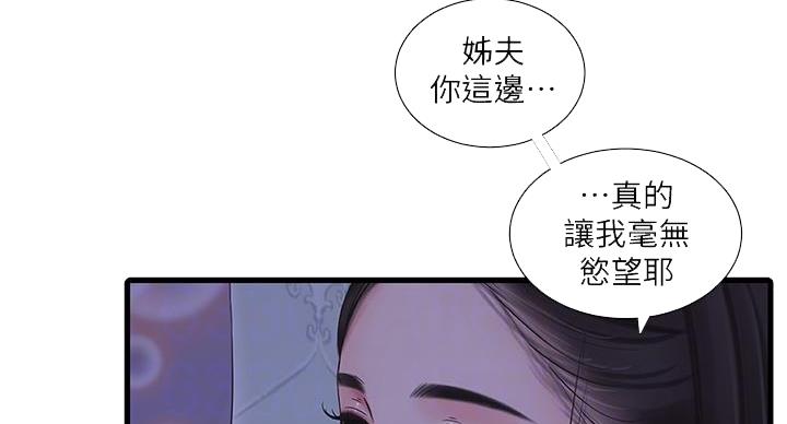 第151话69