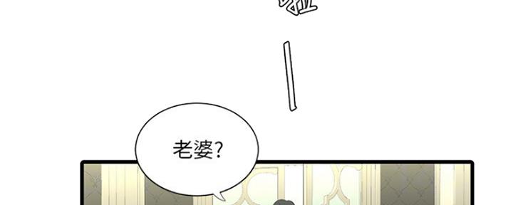 第88话12