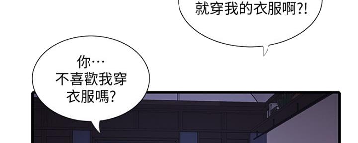 第93话7