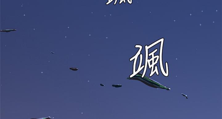 第79话109