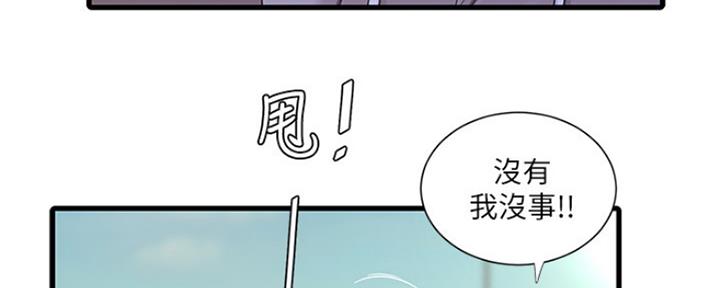 第91话68