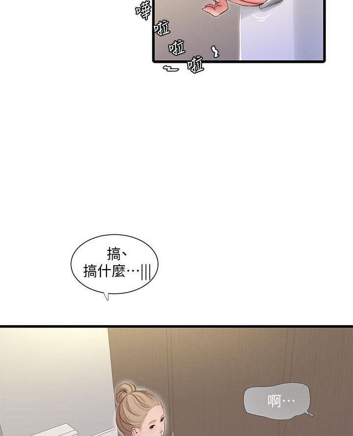 第163话27