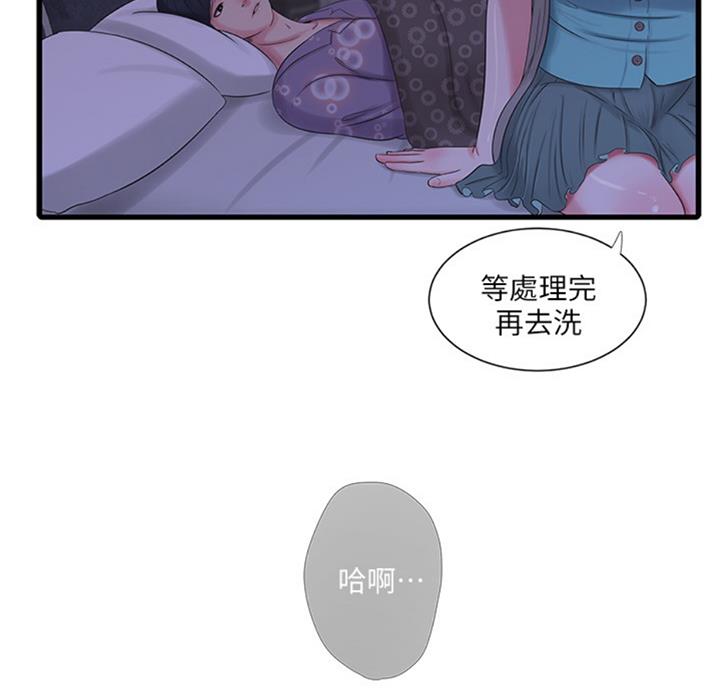 第61话1