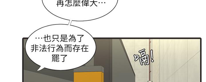 第105话77