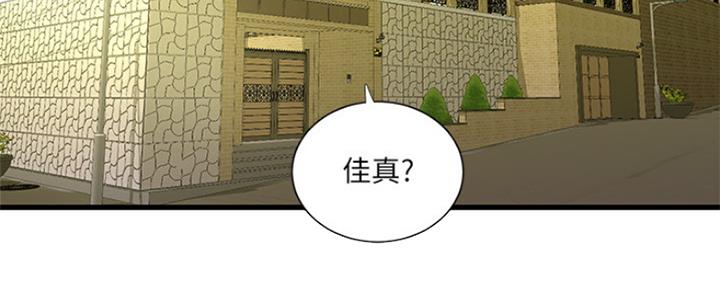 第85话2