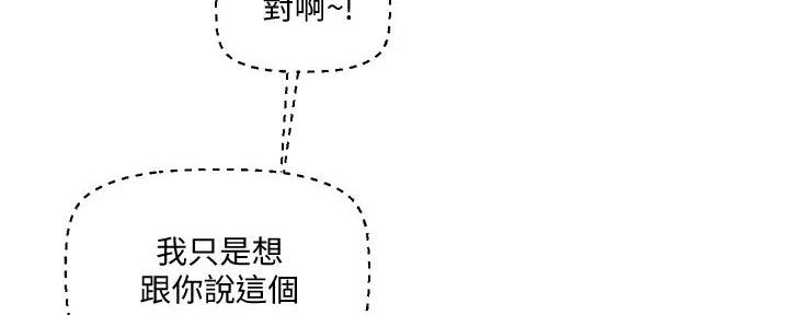 第142话149