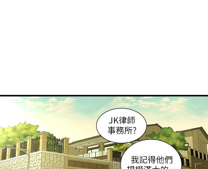 第155话30