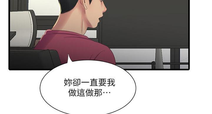 第69话63