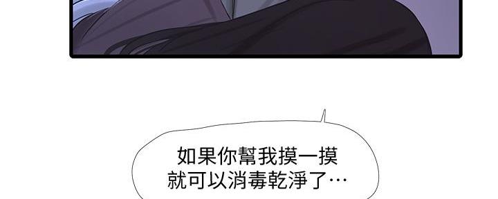 第137话110