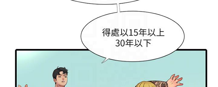 第92话47