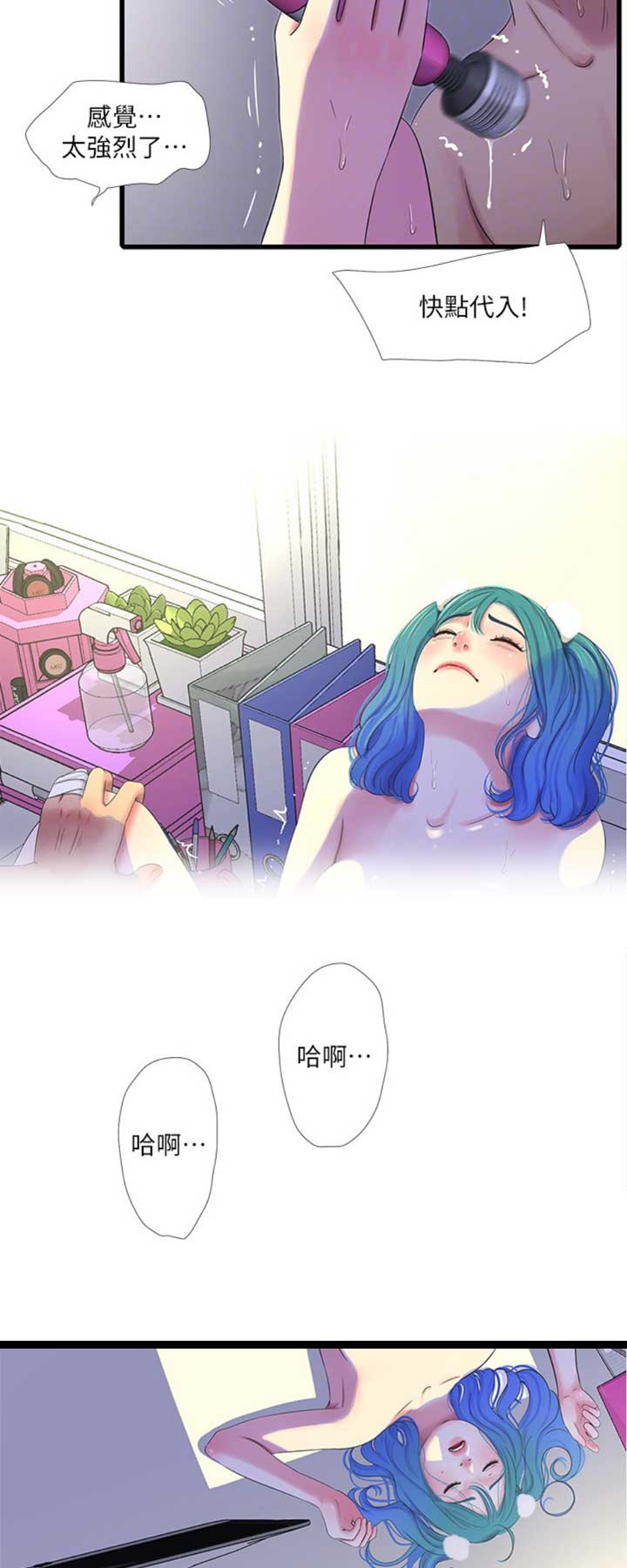 第57话12