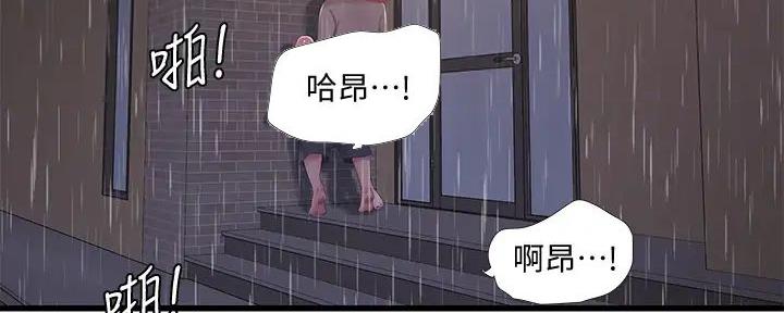 第145话109