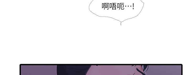 第103话11