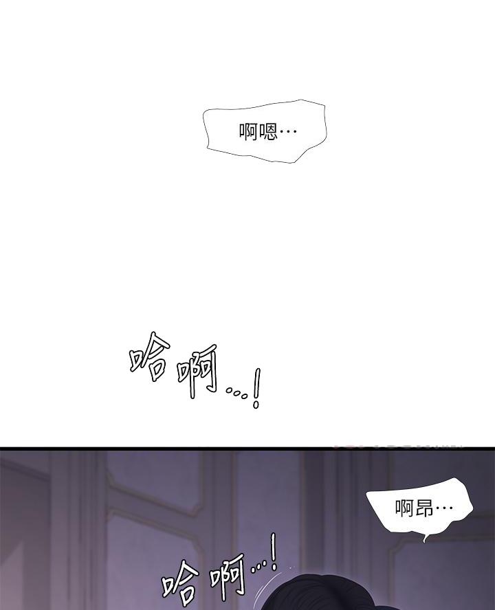 第168话8