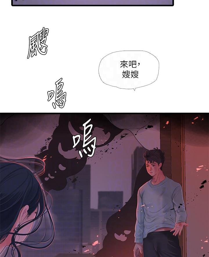 第160话39