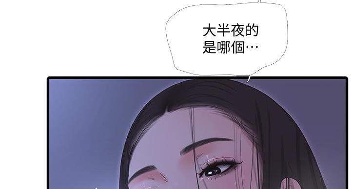 第151话42