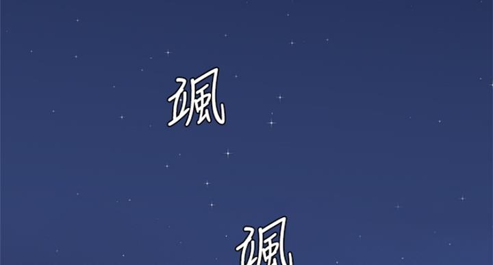 第79话108