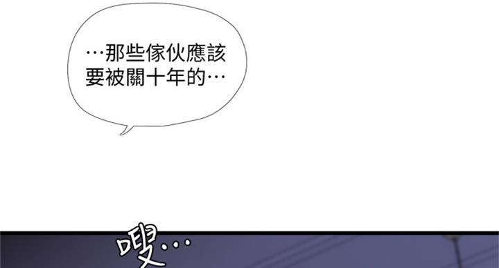 第65话14