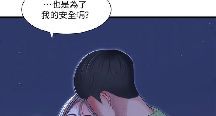 第81话2