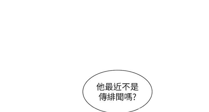 第76话41