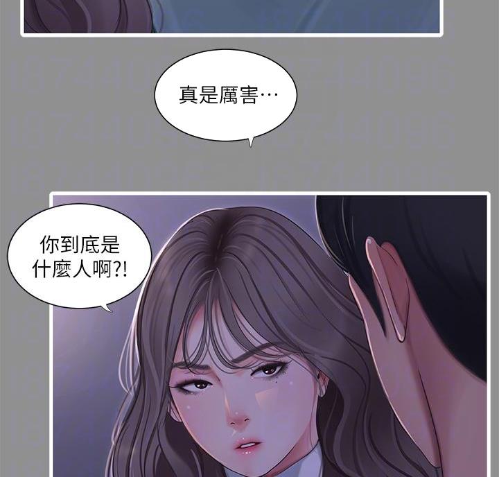 第158话38