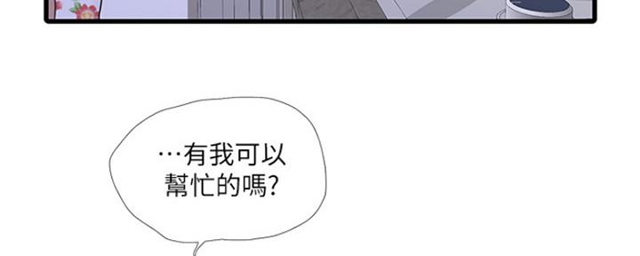 第87话38