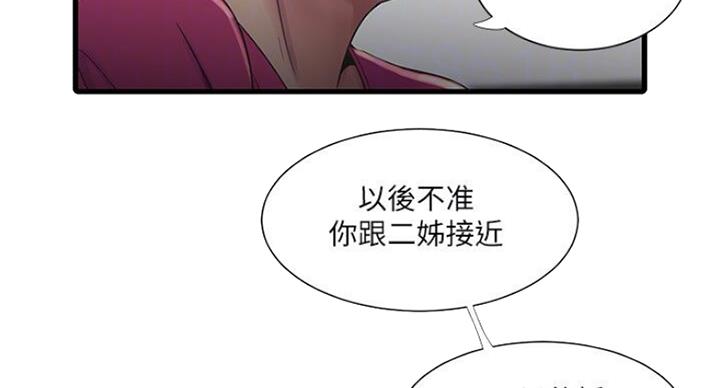 第69话56