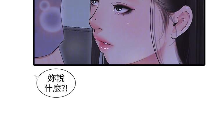 第151话70