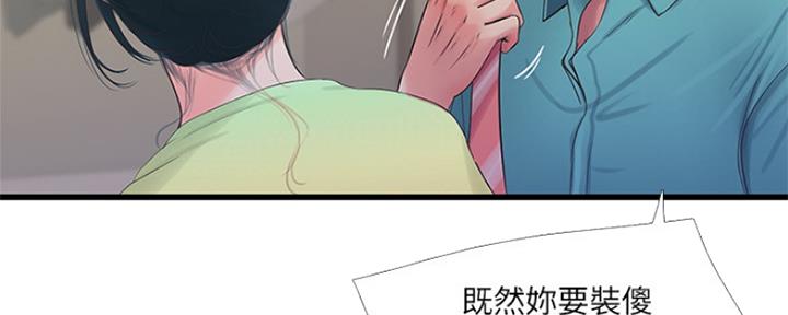 第85话67