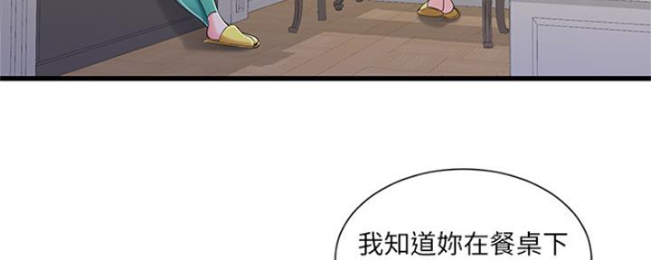 第85话81