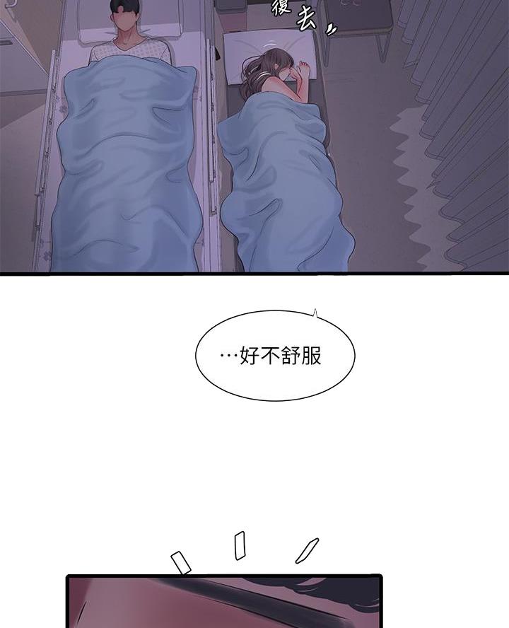 第165话45