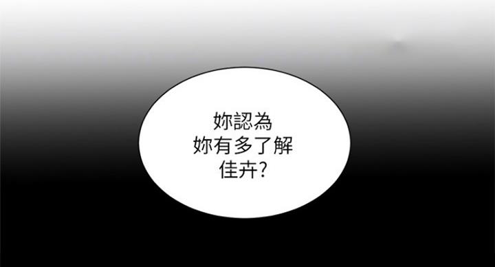 第77话20