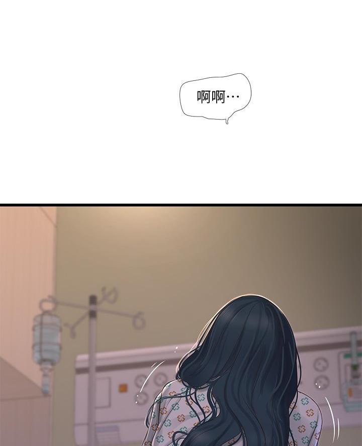 第161话35