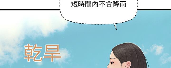 第89话22