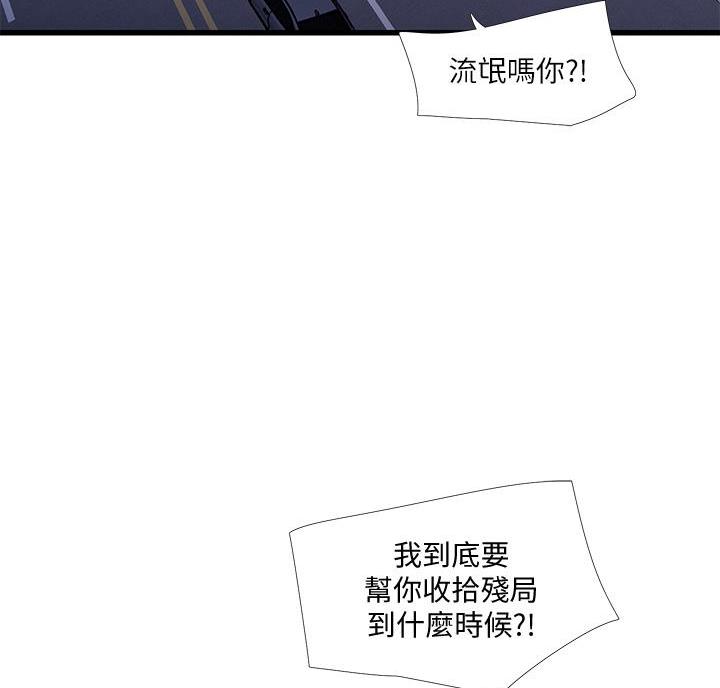 第158话46