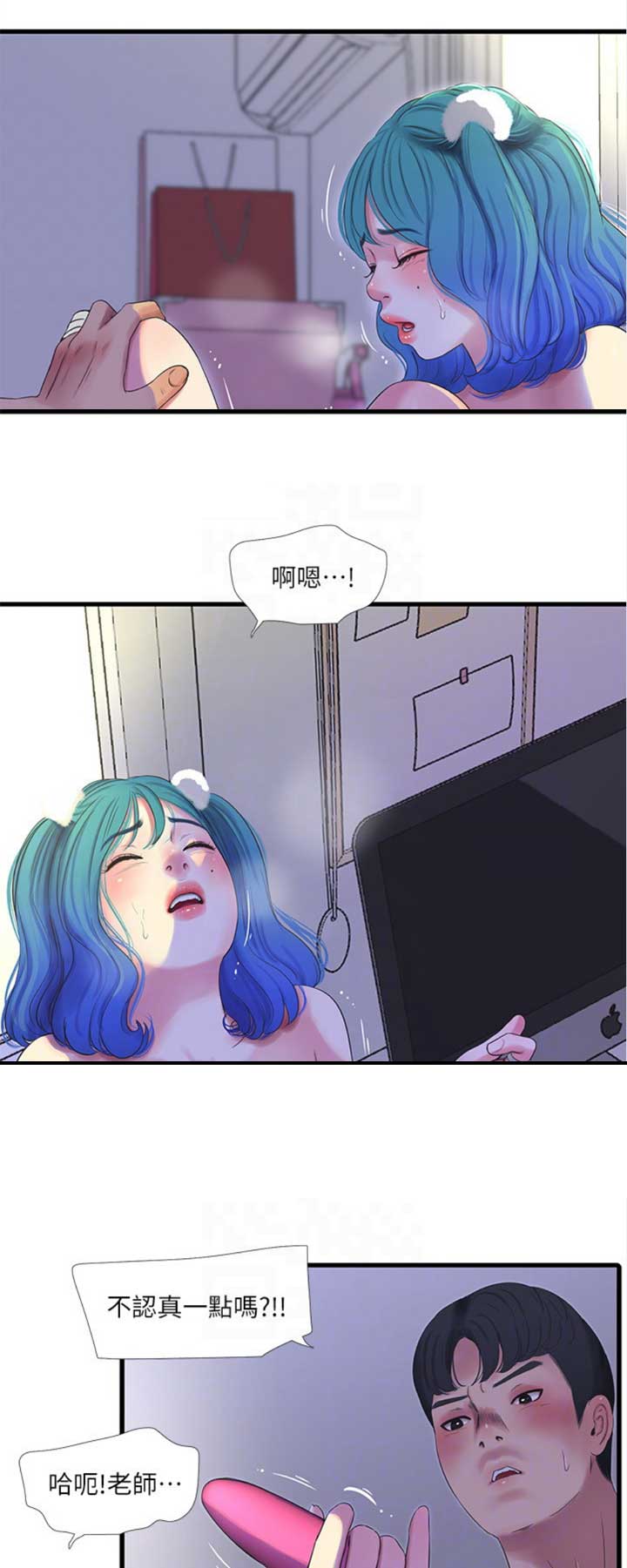 第57话11