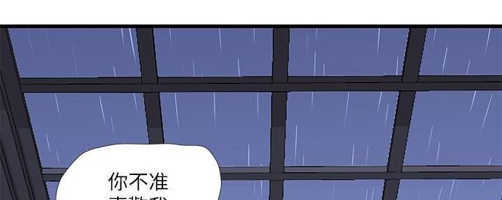 第116话102