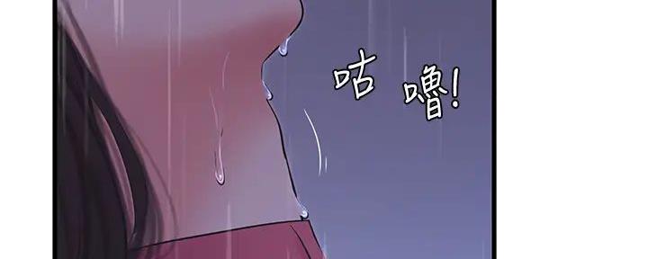 第145话7