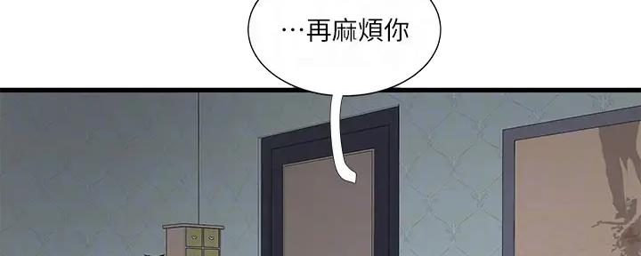 第138话48