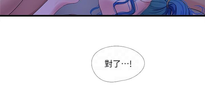 第79话14